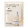 Bio Aqua Hyaluronic Acid Sheet Mask